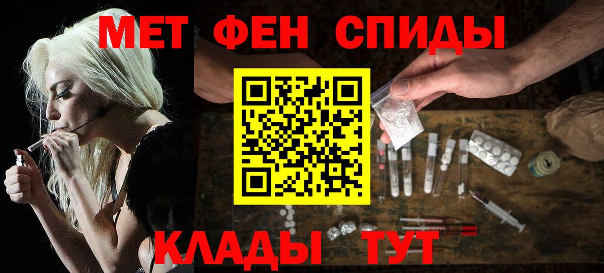 Amphetamine Premium Донской