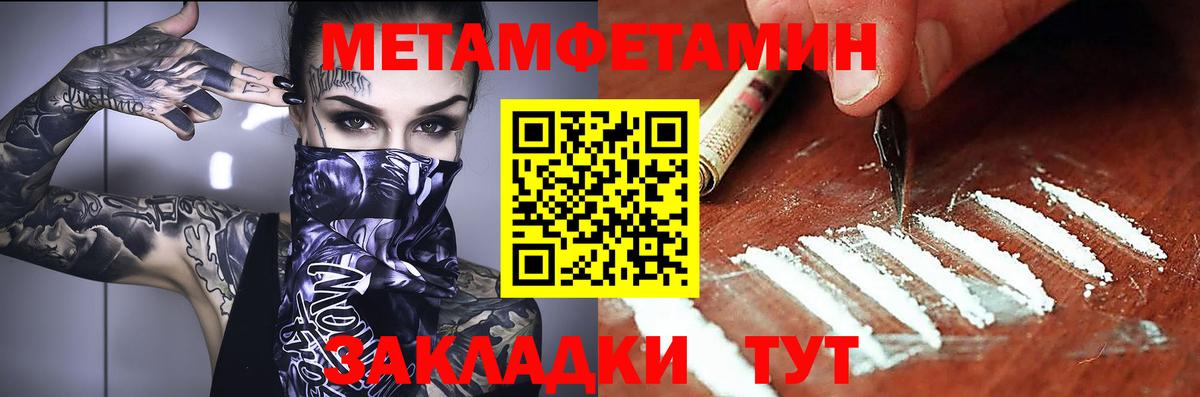 Amphetamine  Amphetamine Premium  Вход с VPN  Донской 