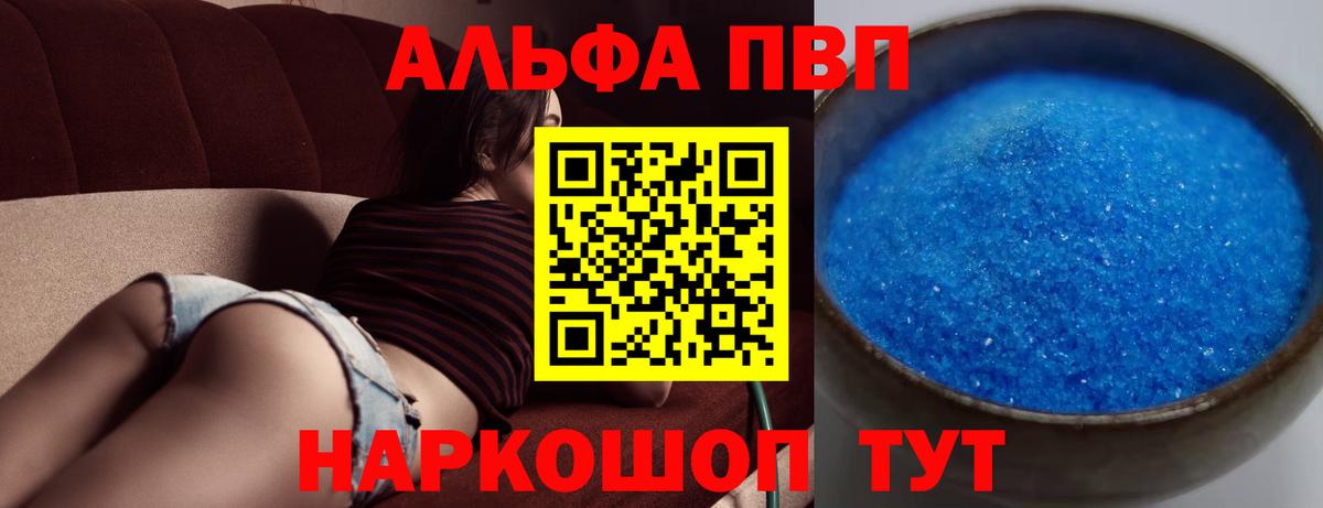 Донской  Альфа ПВП  Вход с VPN  А ПВП крисы CK  А ПВП Соль  A PVP СК КРИС 