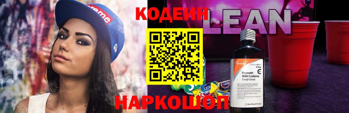 A PVP Донской