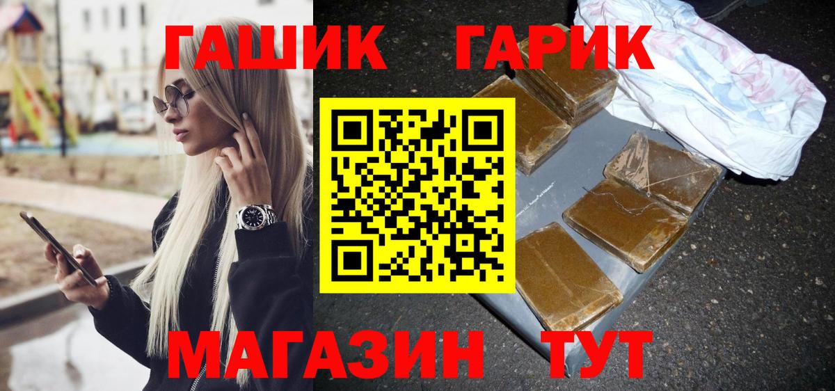ГАШИШ убойный Донской