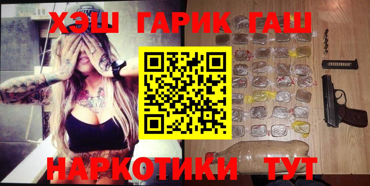 Донской  Гашиш 40% ТГК  Гашиш индика сатива  Вход с VPN 