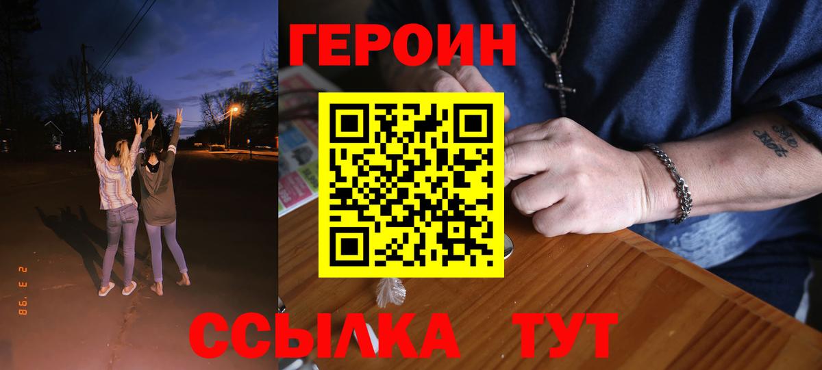 Меф   Донской  МДМА  Экстази  Гашиш  Вход с VPN  Cocaine  МАРИХУАНА 