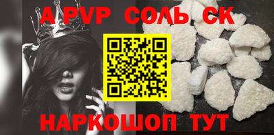 мескалин Краснокаменск