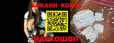 мескалин Краснокаменск