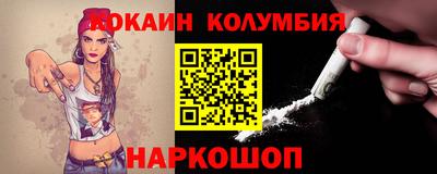мескалин Краснокаменск