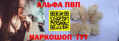 Альфа ПВП Краснодар