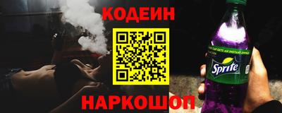 кокс Краснознаменск