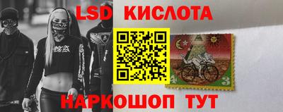 мескалин Краснокаменск