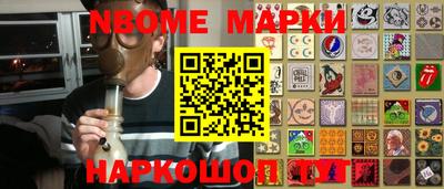 мескалин Краснокаменск
