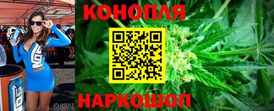 мескалин Краснокаменск