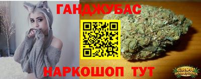 кокс Краснознаменск