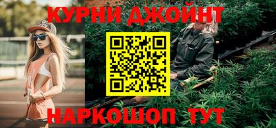 кокс Краснознаменск