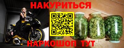 кокс Краснознаменск