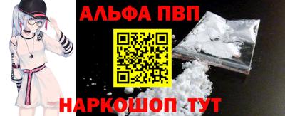 мескалин Краснокаменск