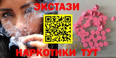 мескалин Краснокаменск