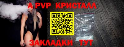 мескалин Краснокаменск