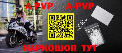 Альфа ПВП Краснодар