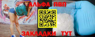 мескалин Краснокаменск
