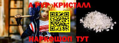 мескалин Краснокаменск