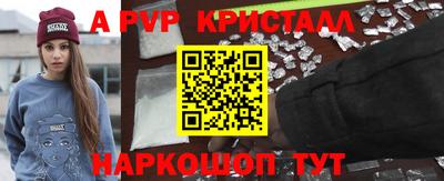 кокс Краснознаменск