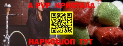 Альфа ПВП Краснодар
