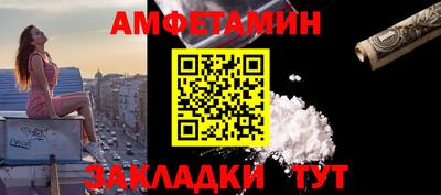 Альфа ПВП Краснодар