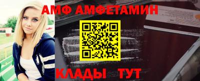 Альфа ПВП Краснодар