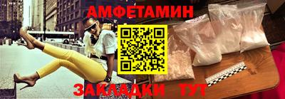 мескалин Краснокаменск