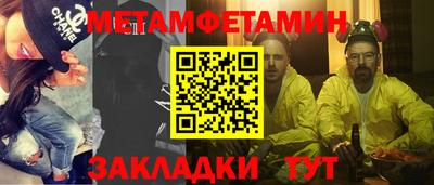 мескалин Краснокаменск