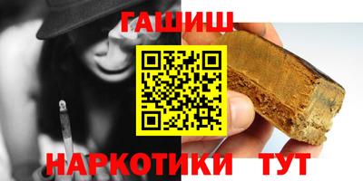 мескалин Краснокаменск