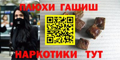 мескалин Краснокаменск