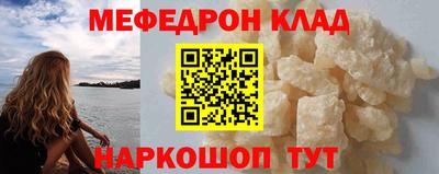 кокс Краснознаменск