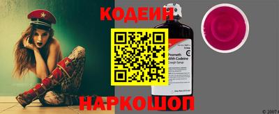 мескалин Краснокаменск