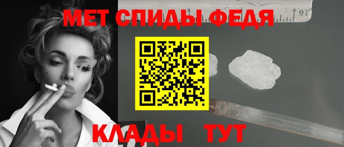 Метамфетамин винт  Метамфетамин винт  Вход с VPN  Донской 