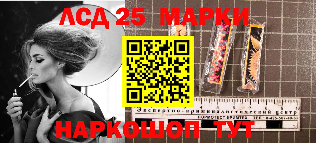 Донской  Марки N-bome 1,5мг  Марки N-bome 1,5мг  Вход с VPN 
