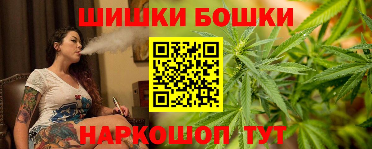 Канабис Ganja Донской